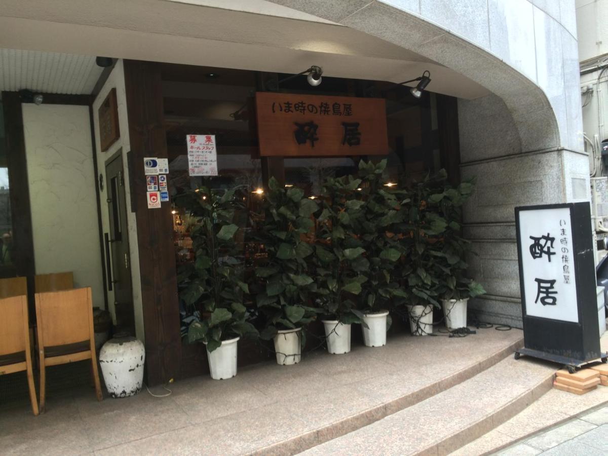 Pencil House - 10 Mins Walk To Shinjuku Vila Tóquio Exterior foto